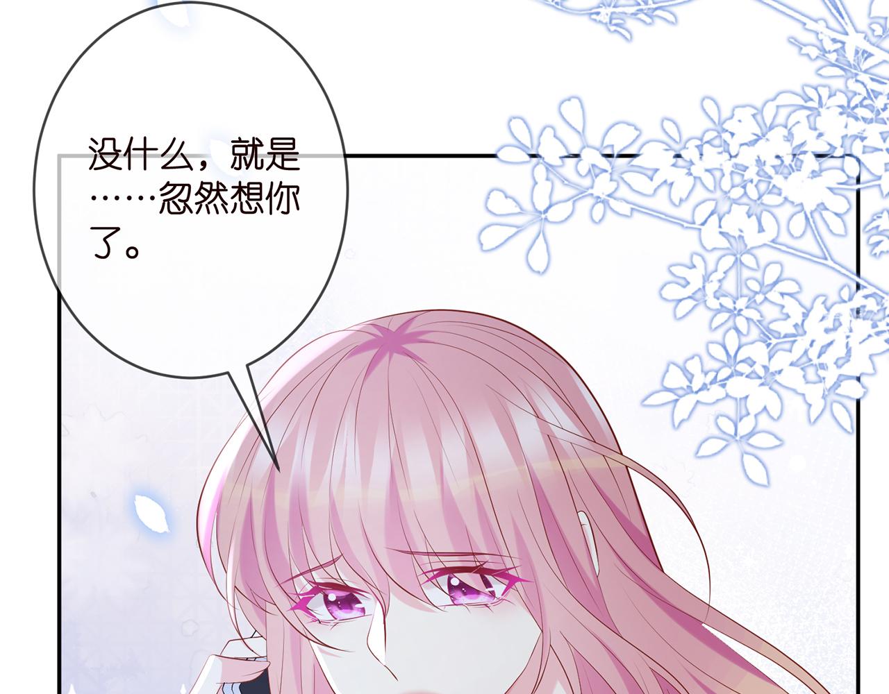 第370 网暴74