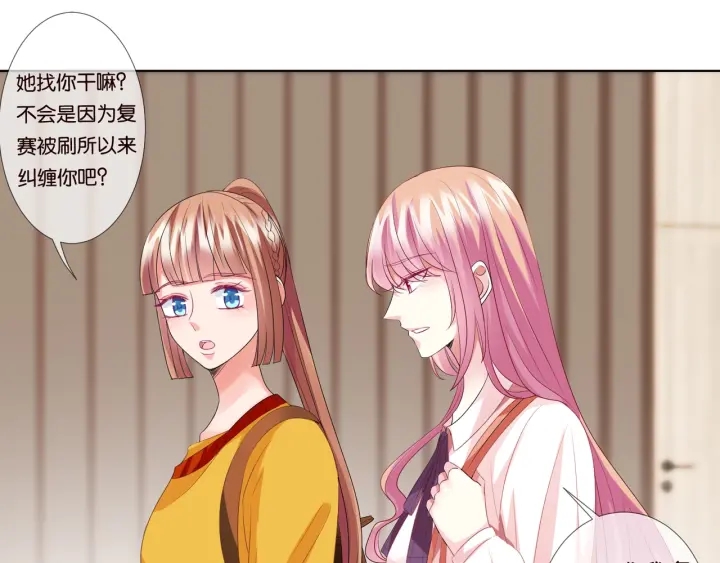 第89话 先生来救我了？！14