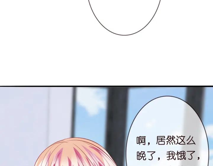 第182话 共处一室76