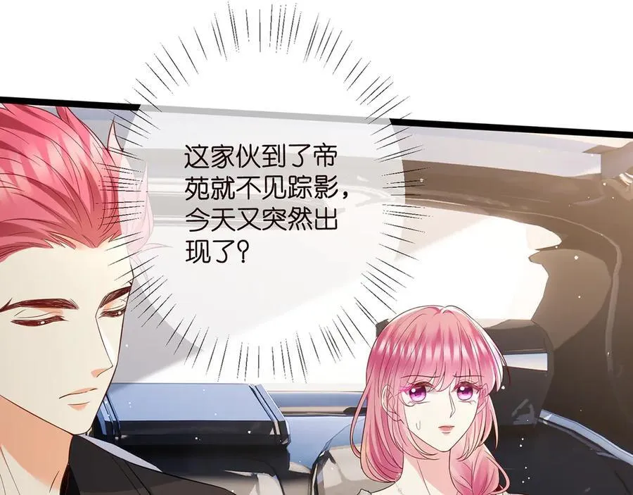 第508话 布景爆炸79