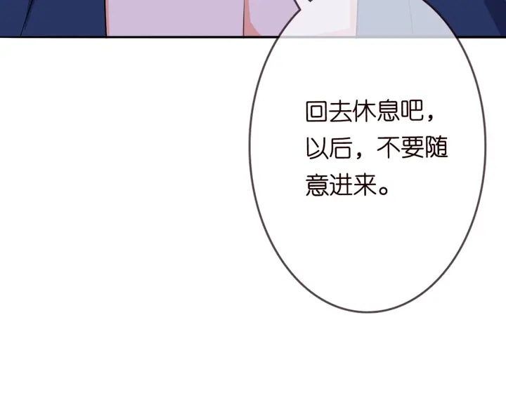 第176话 正面刚俞霏凡130
