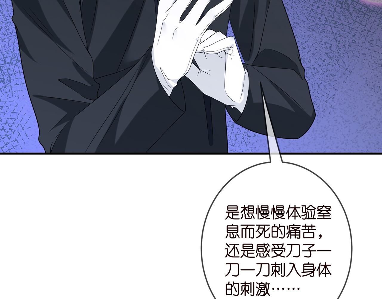 第413 死亡威胁63