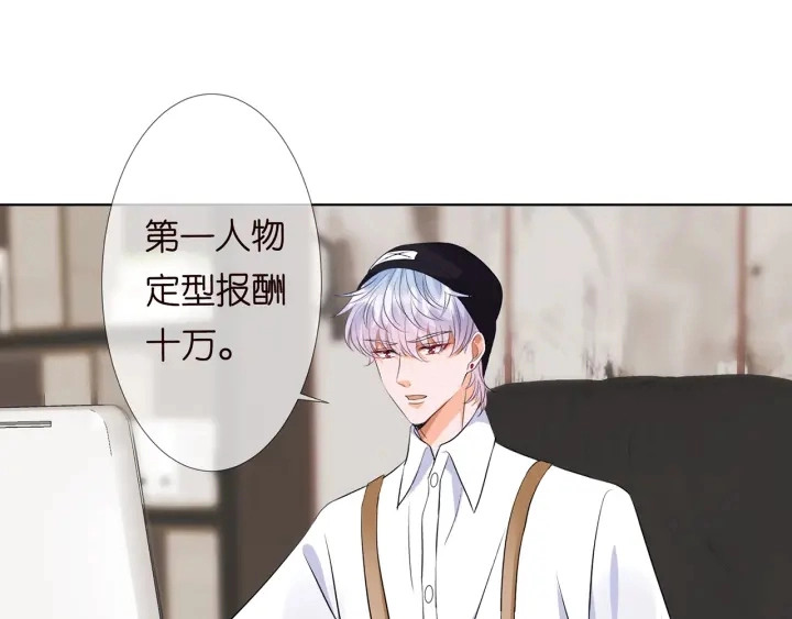 第125话 不许穿内衣！29