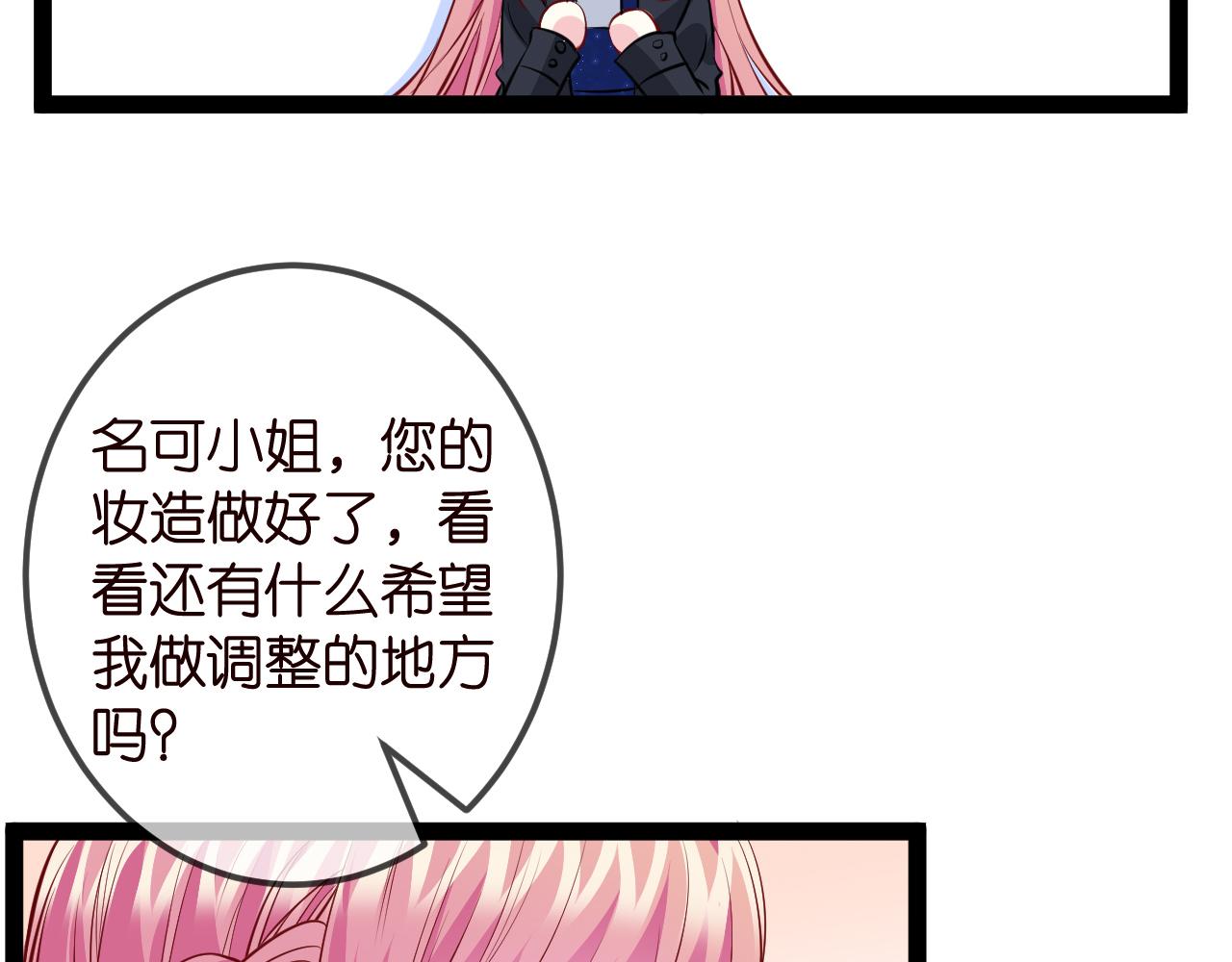 第336 求婚7