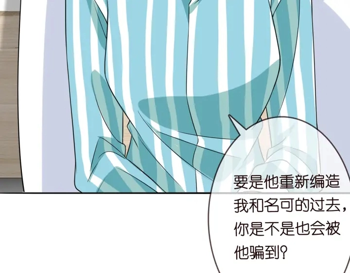 第238 重做亲子鉴定78