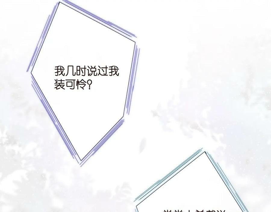 第444 菜鸡互啄42