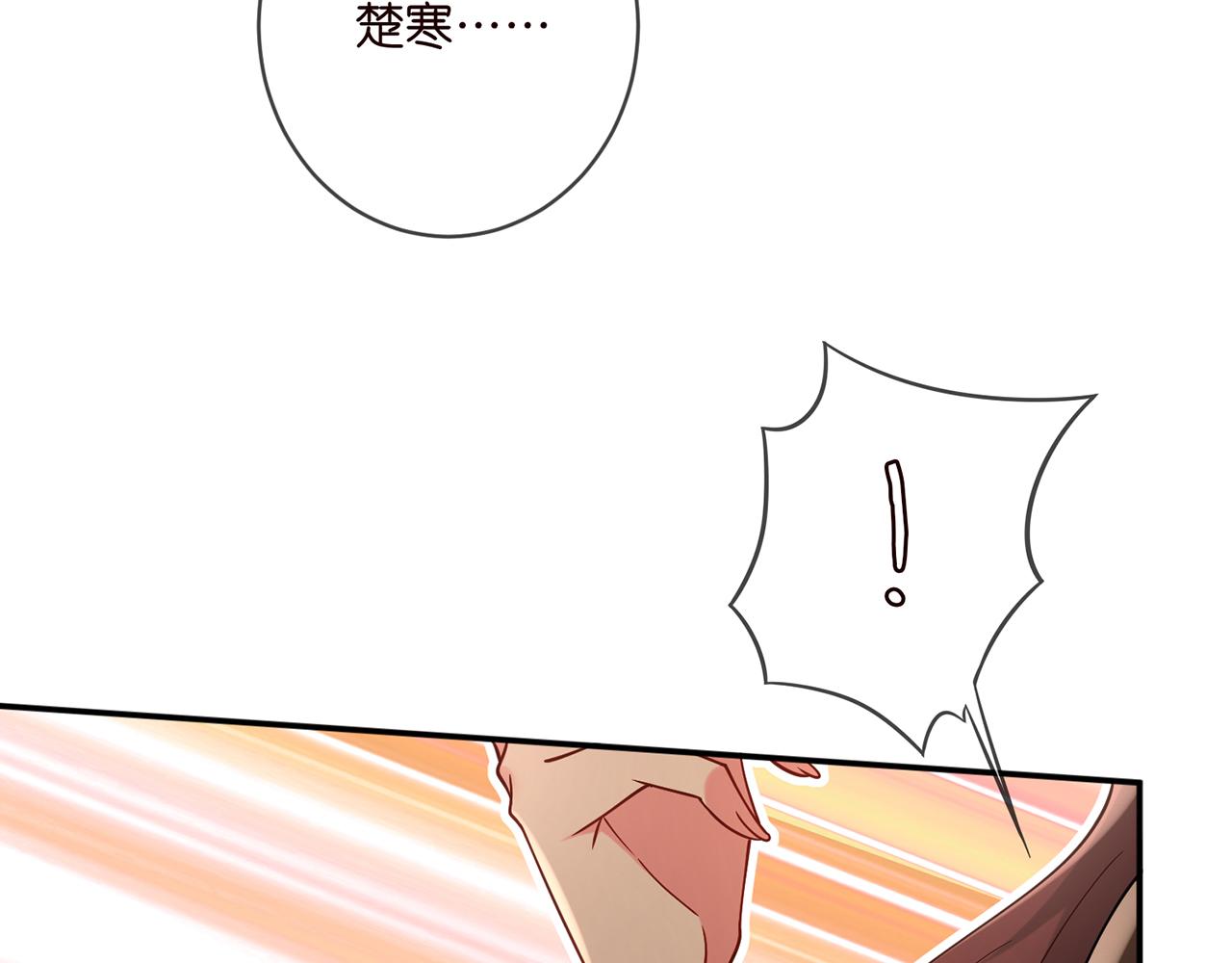 第395 俞霏烟现身？87