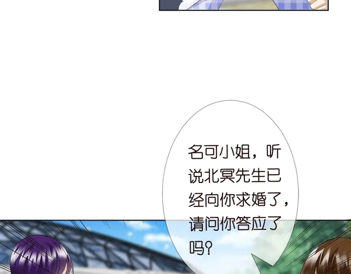 第178话 爱的修罗场77