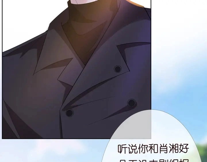 第166话 谁许你碰她的？10