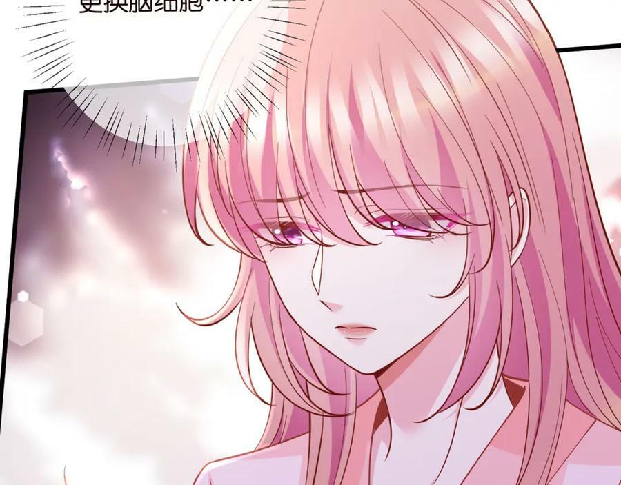 第475 害怕我吗？45