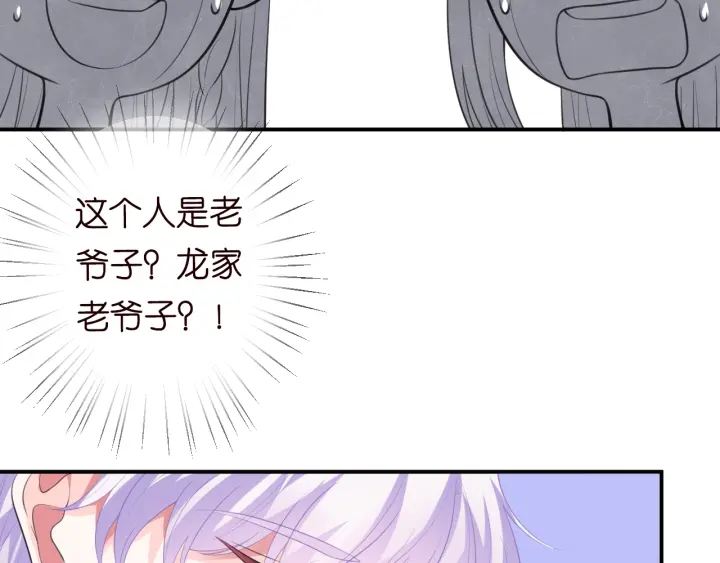 第198话 她今晚是我的女伴62