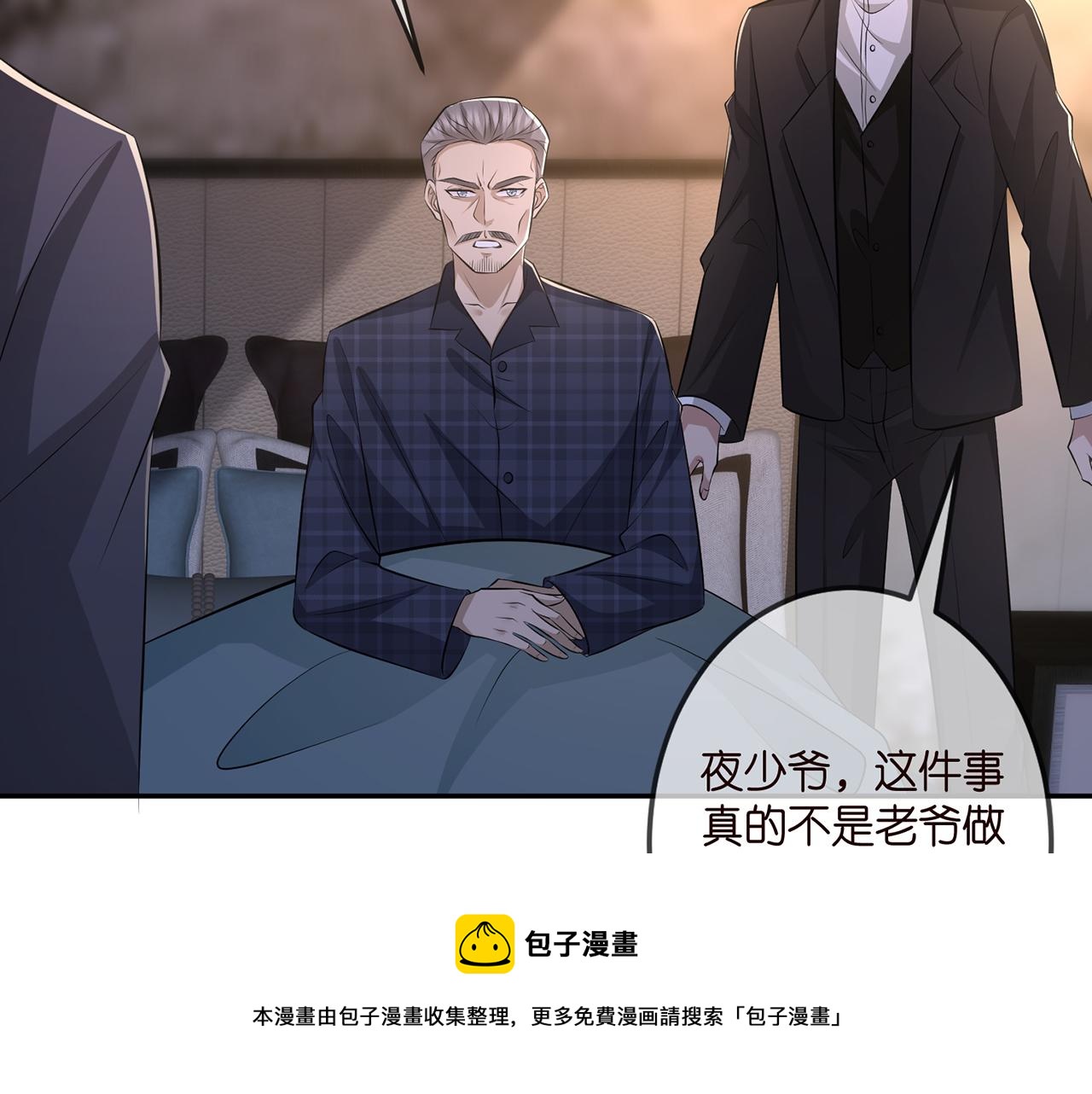 第317 身世曝光76