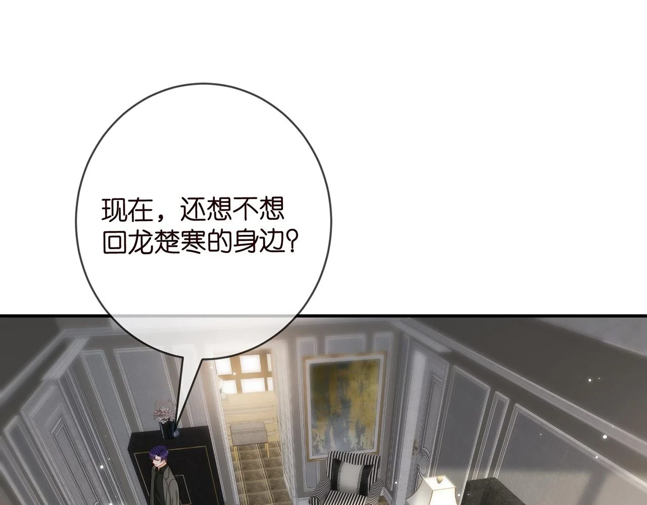 第422 娱记的恶意3