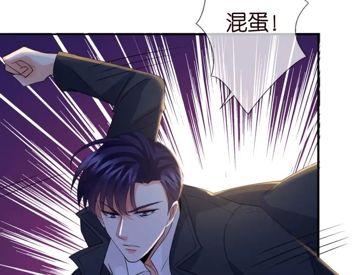 第189话 谁说要娶你13