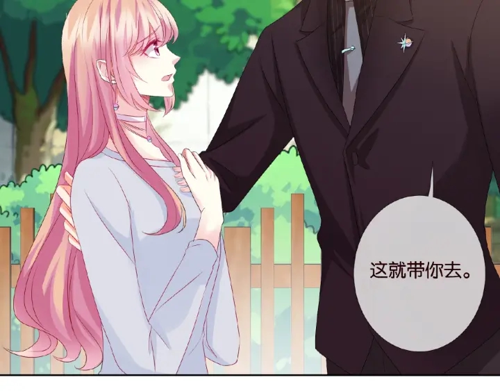 第63话 车上的惊心动魄51