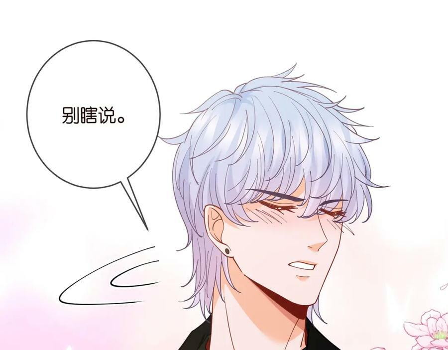 第433 我要你……23