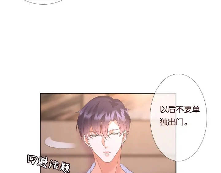 第69话 好痛！58