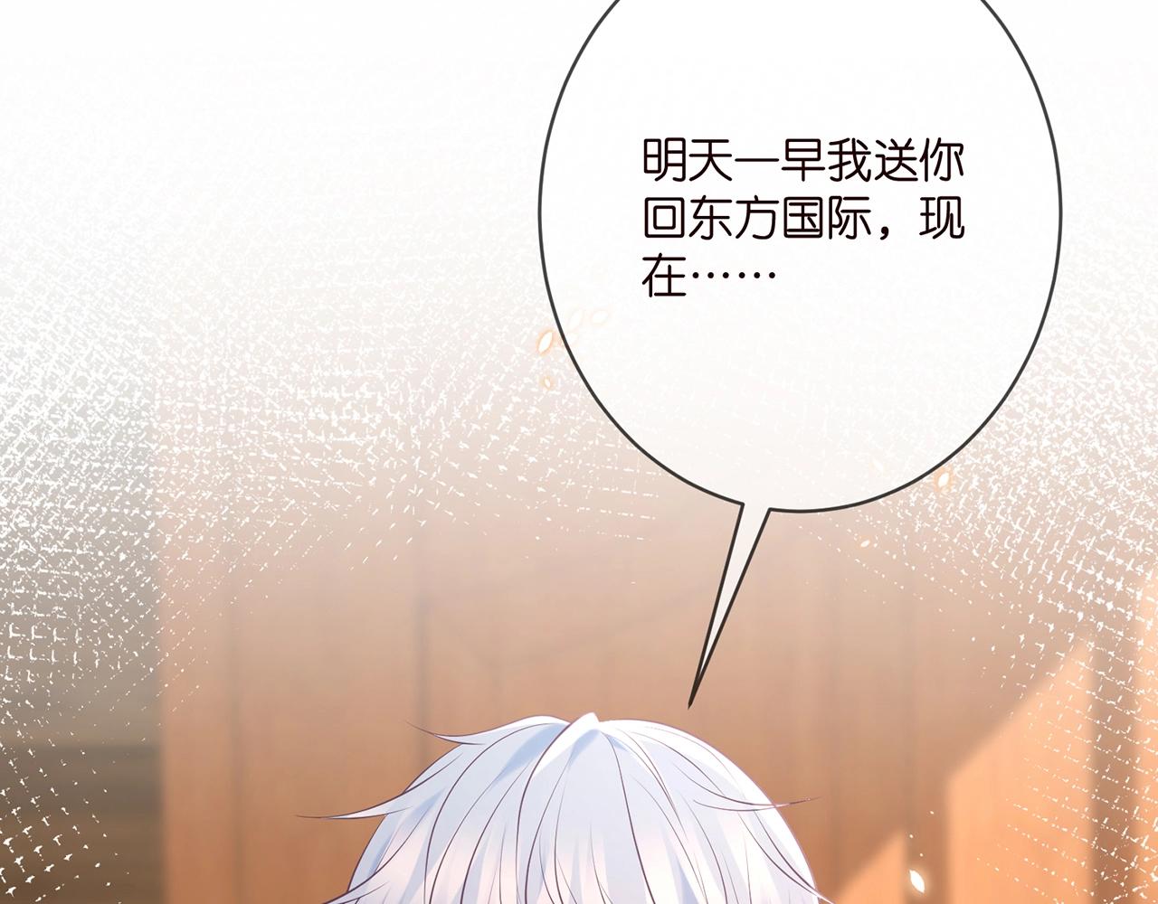 第385 虚假的幸福106