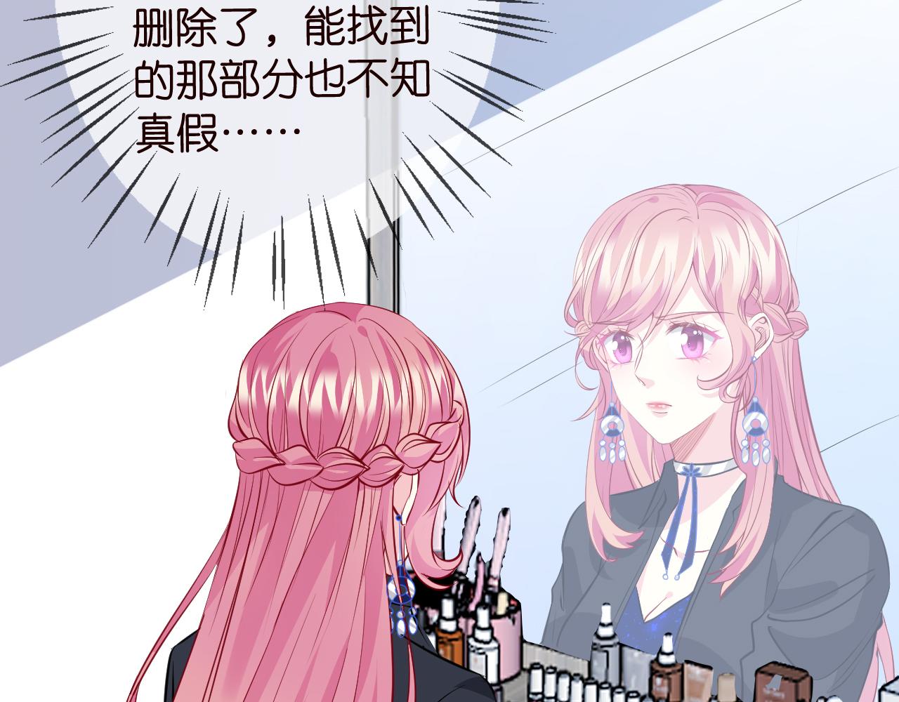 第336 求婚4