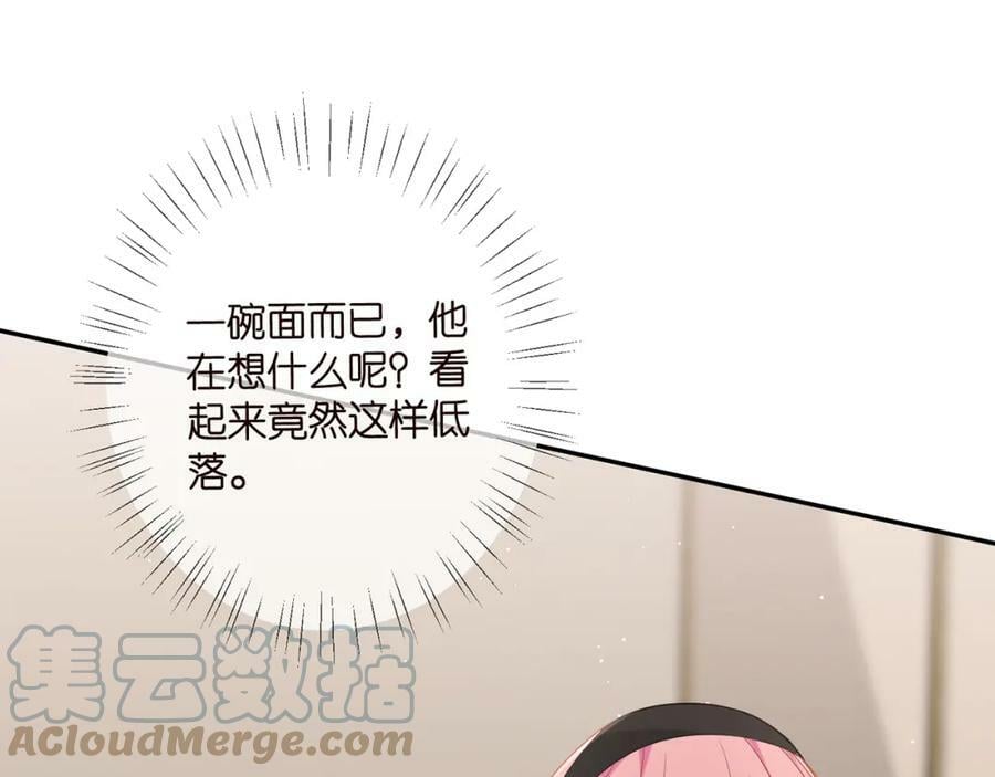 第439 心软16