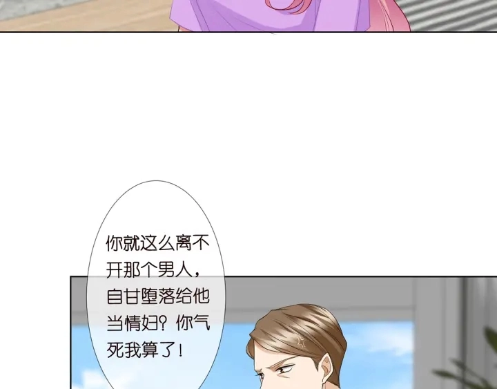 第119话 见家长12
