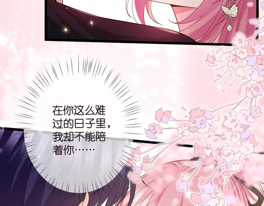 第491 我爱你7