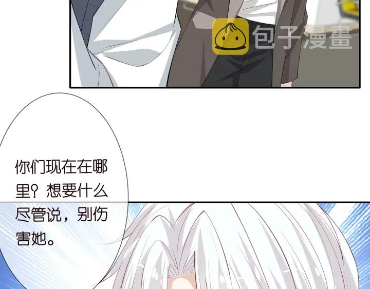 第241 不治身亡95
