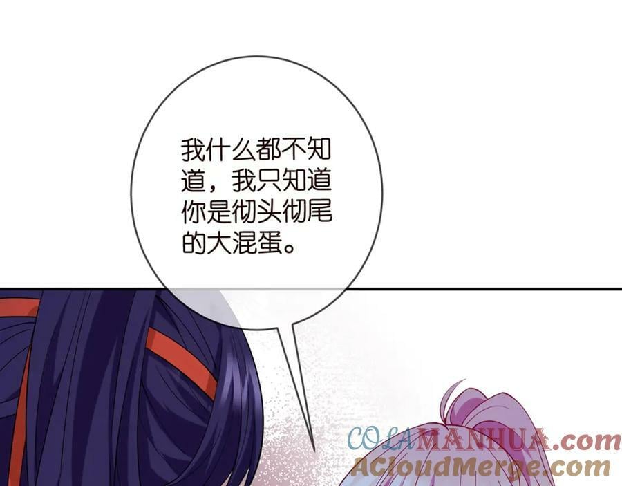 第469 以后别再见了20