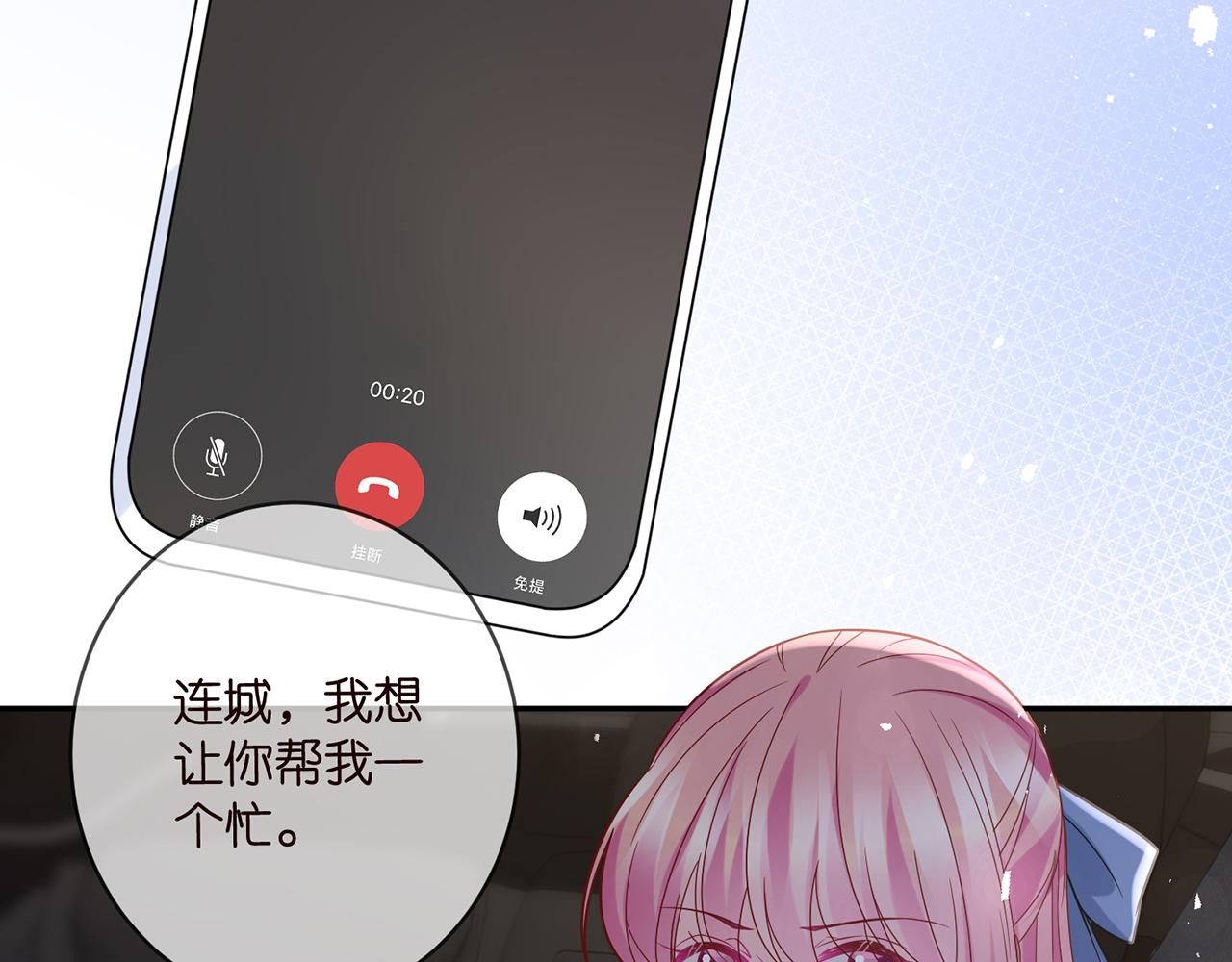 第418 不欢而散101