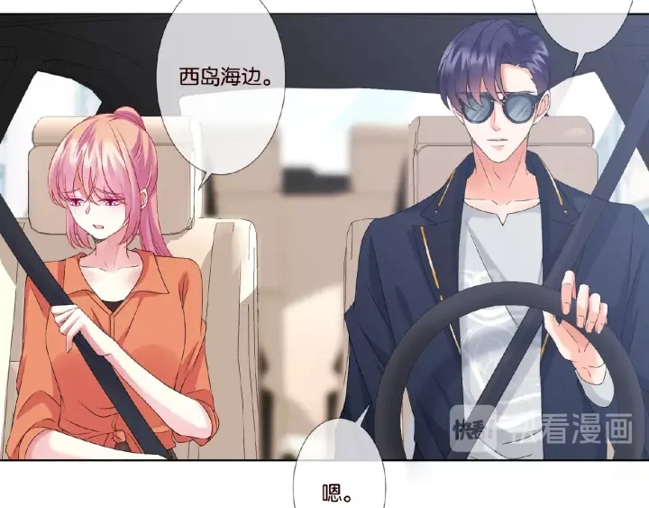 第51话 致命的诱惑44