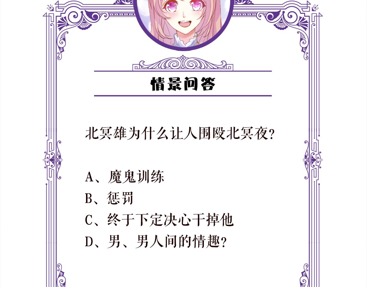 第293 心病96