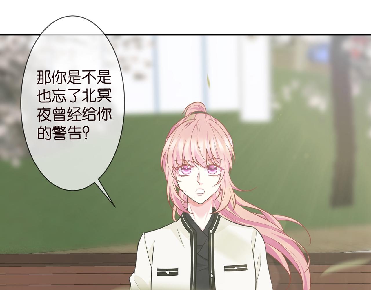 第285 冒牌货73