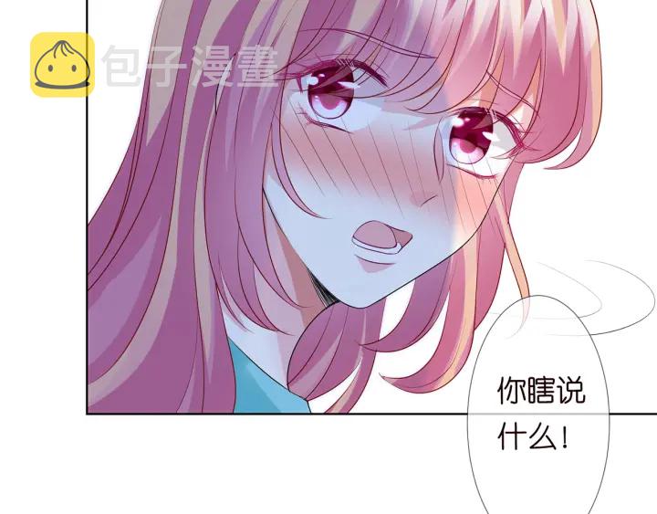 第109话 对你男人还满意吗？57