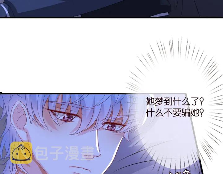 第256 最重要的人67