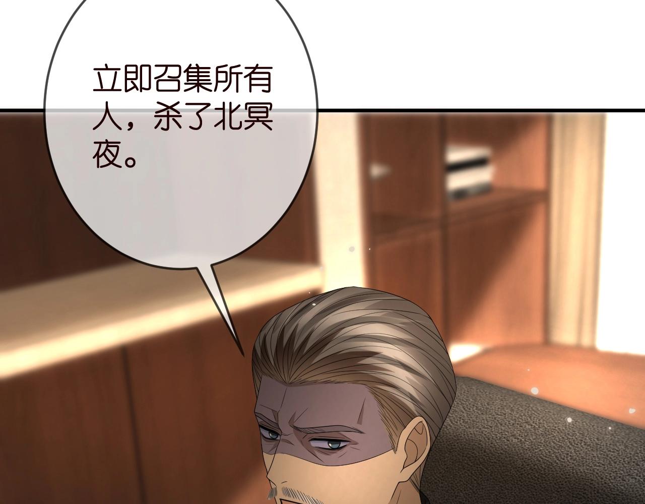 第386 复仇进行时31