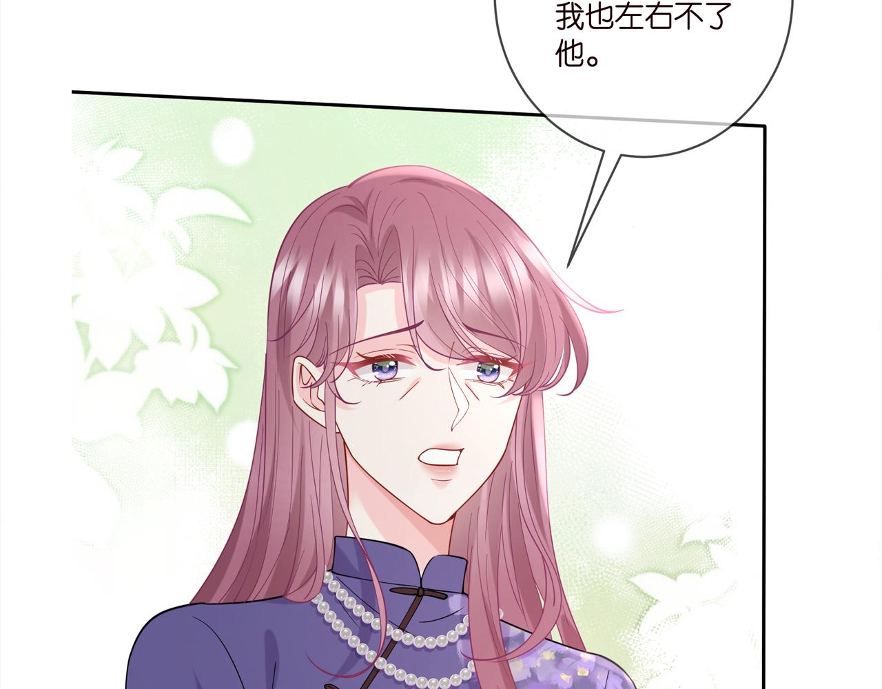 第406 试探101