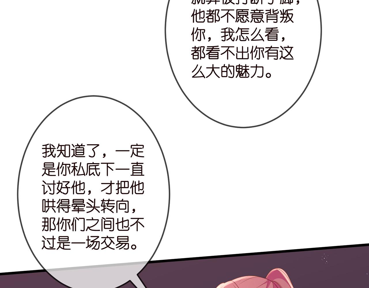 第324 激将法87