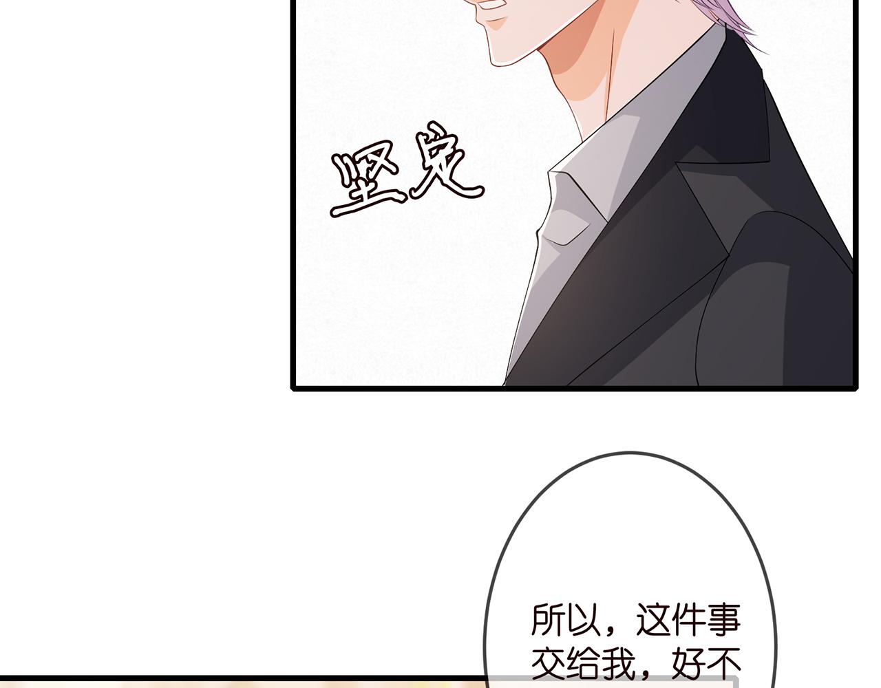 第309 让我帮你82