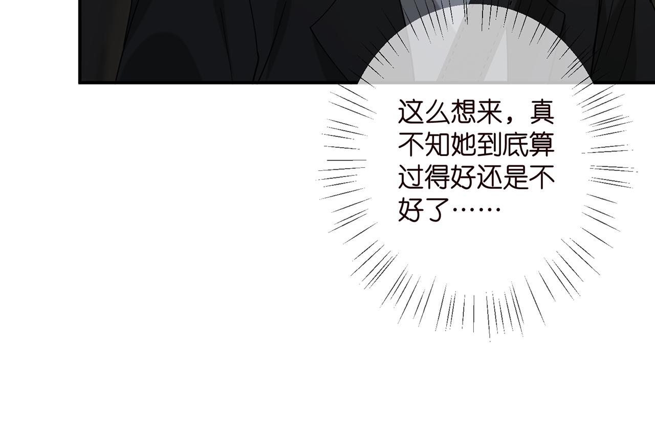 第412 真心和怀疑40