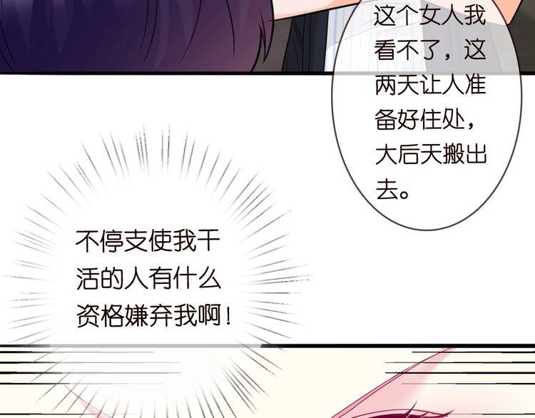 第230话 猜疑9