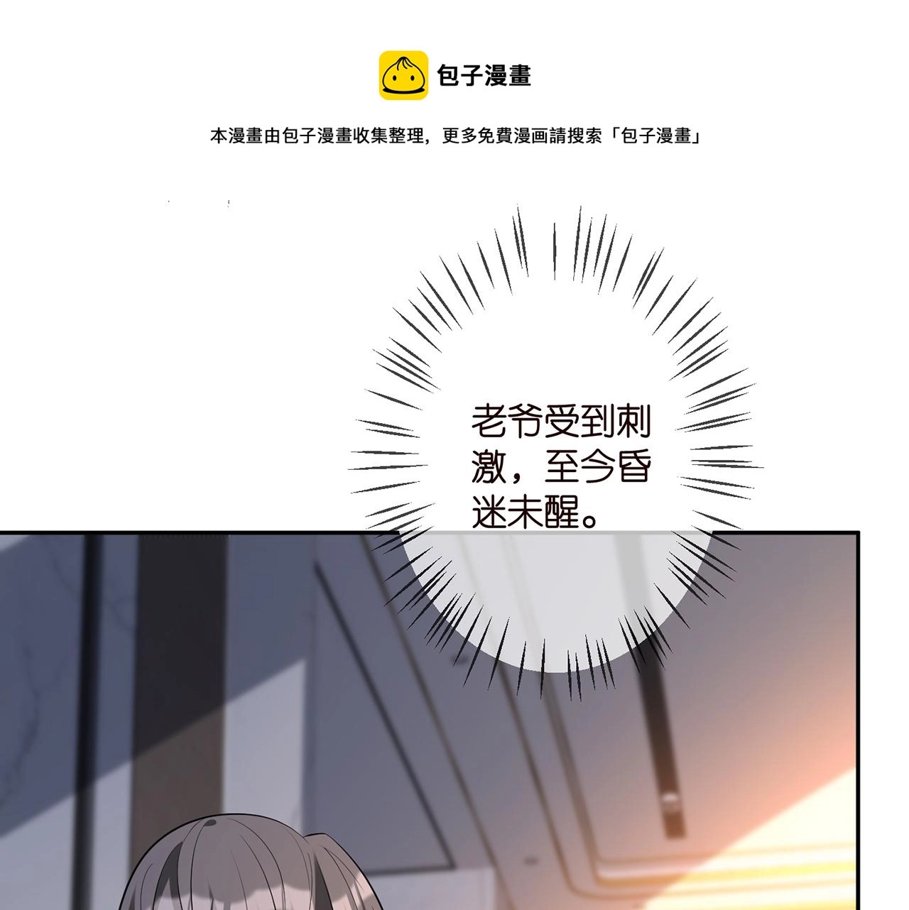 第316 生死不明60