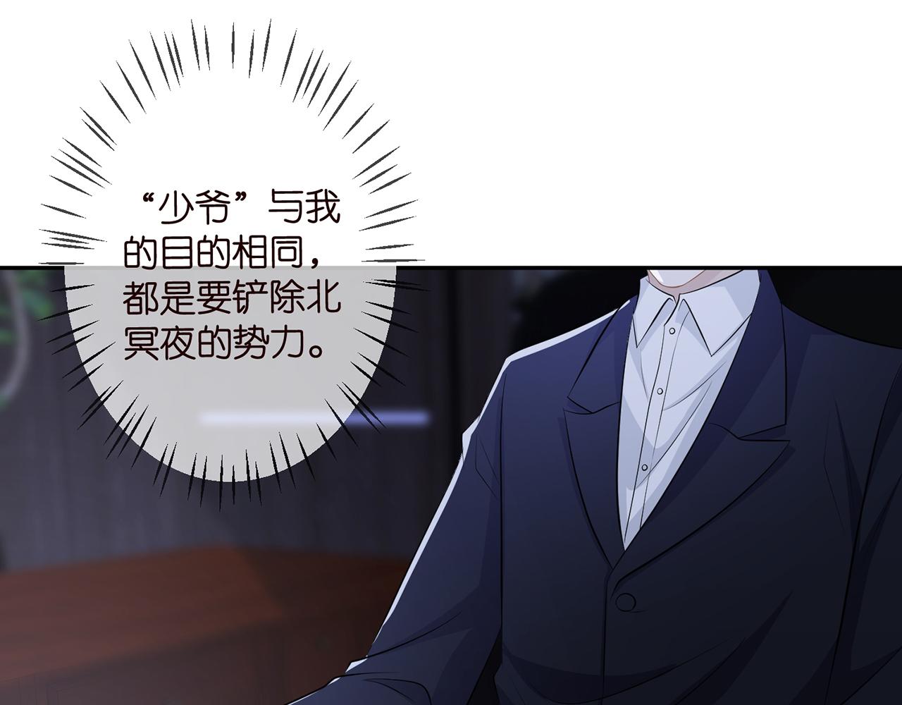 第308 勾引26