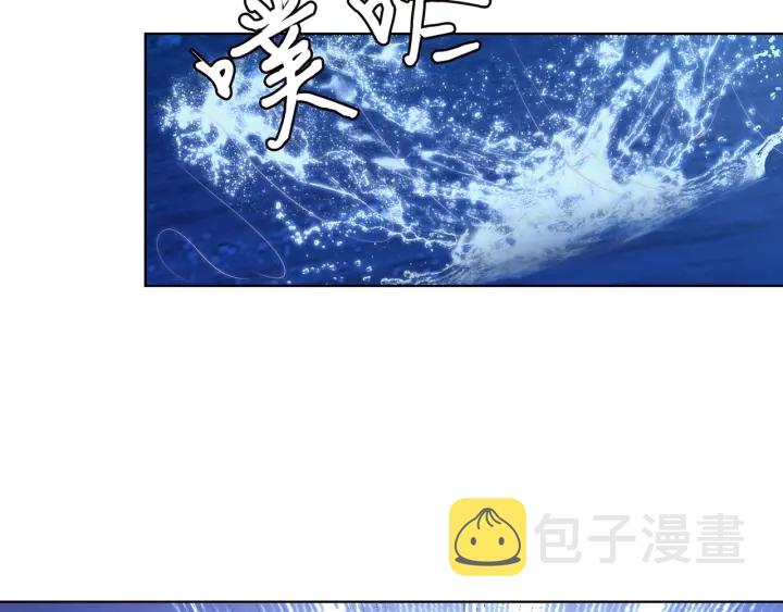 第85话 再哭我就要吻你了75