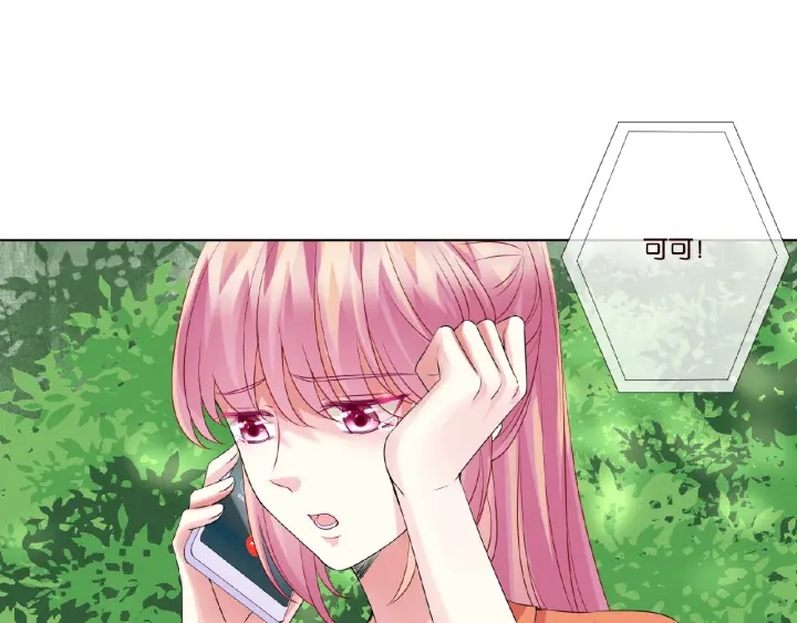 第51话 致命的诱惑35