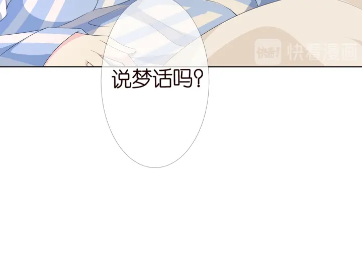 第148话 不完美的他55