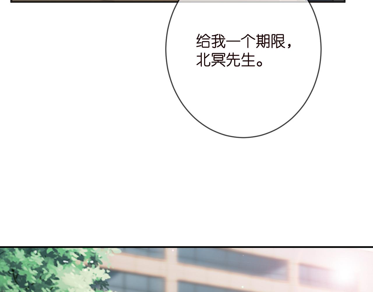 第394 一年之约72