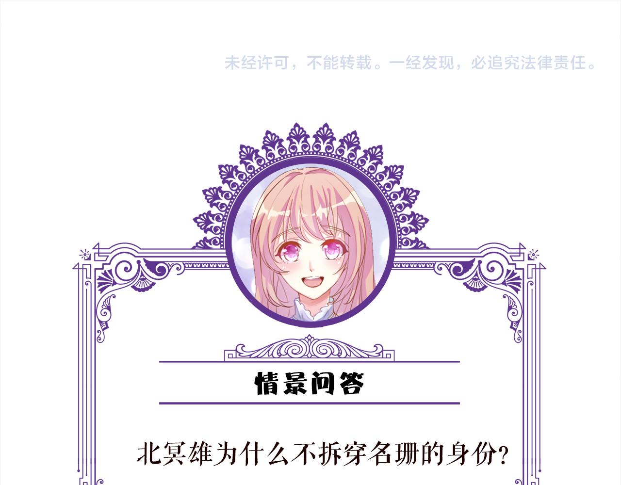 第329 女配的野心91