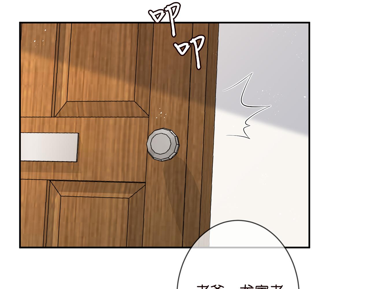 第345话 美色陷阱57
