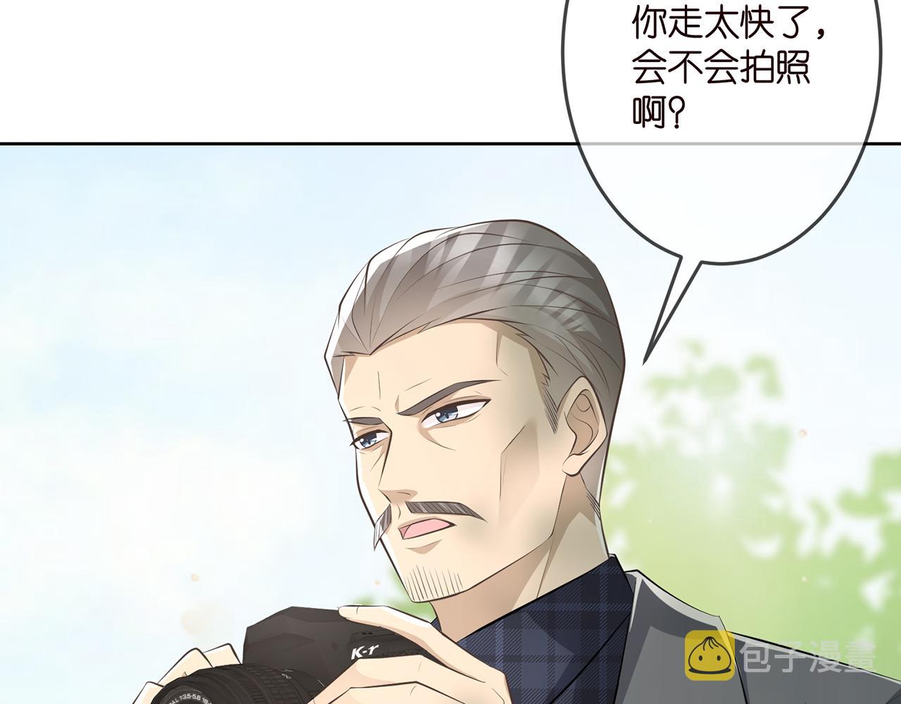第313 软化的北冥雄39