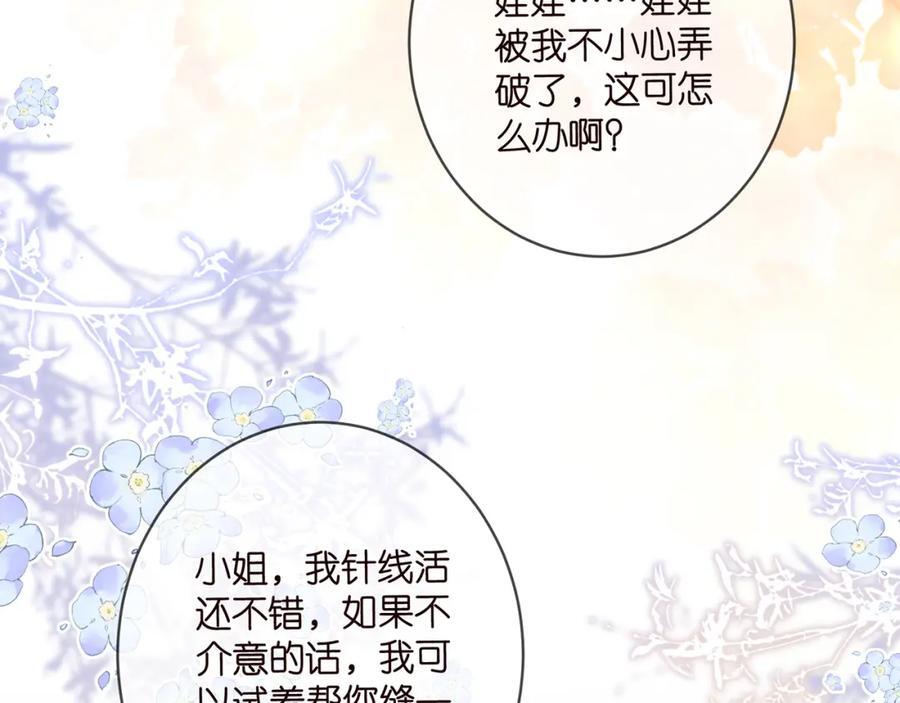第485 正面刚龙家人25